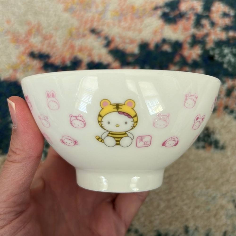 Vintage SANRIO Hello Kitty Porcelain Rice Bowl - Year of the Tiger